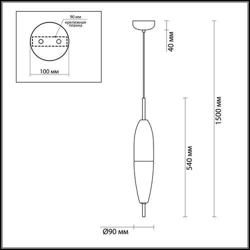 Подвес светодиодный Odeon Light Larus 4613/5L золото 5W 220V