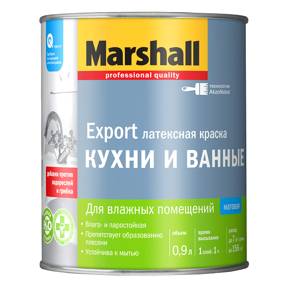 Краска для кухни и ванной Marshall Export база BW матовая 0,9 л