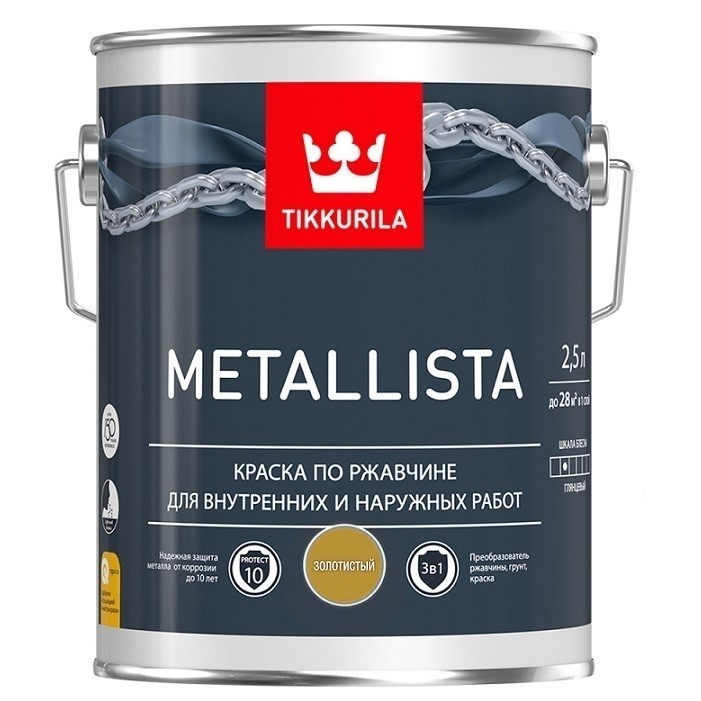 Краска по ржавчине Tikkurila Metallista глянцевая золотистая 2,5 л