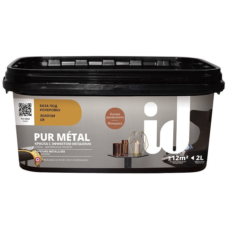 Краска декоративная ID Pur Metal золотая база под металл 2 л