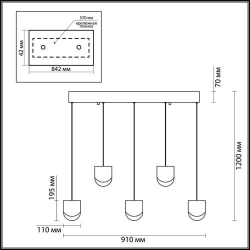 Светильник подвесной светодиодный Odeon Light Rebel 3861/29L разноцветный 29W 220V