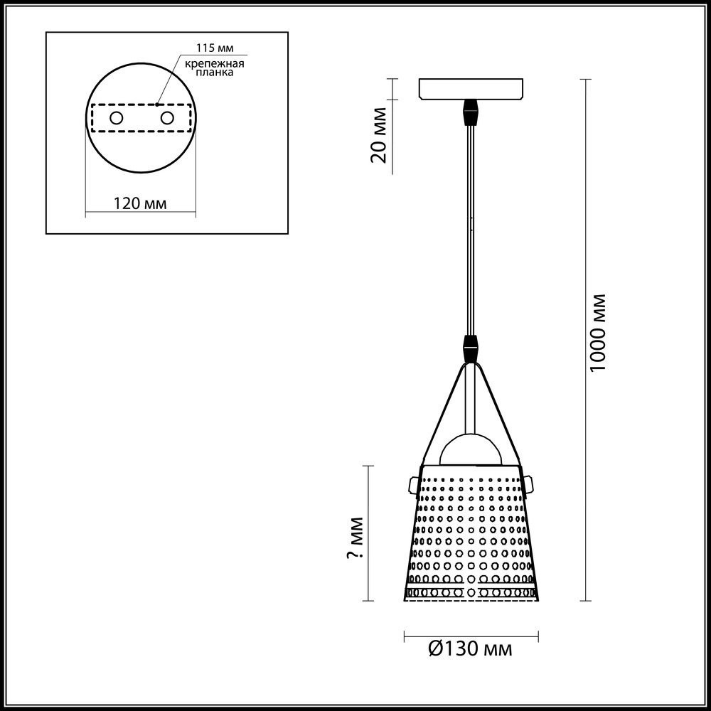 Светильник подвесной Lumion Renata 3640/1 белый E27 60W 220V