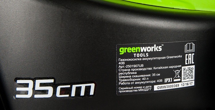 Газонокосилка аккумуляторная Greenworks G40LM41