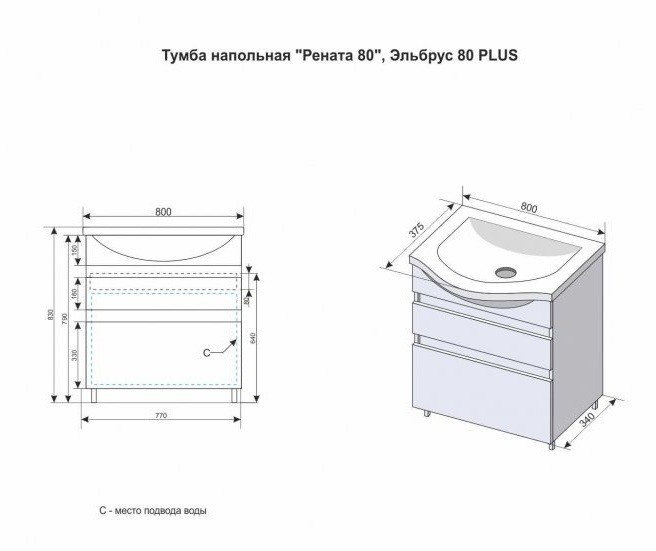 Тумба напольная с раковиной Style Line Рената 80 Люкс Plus белая/ясень