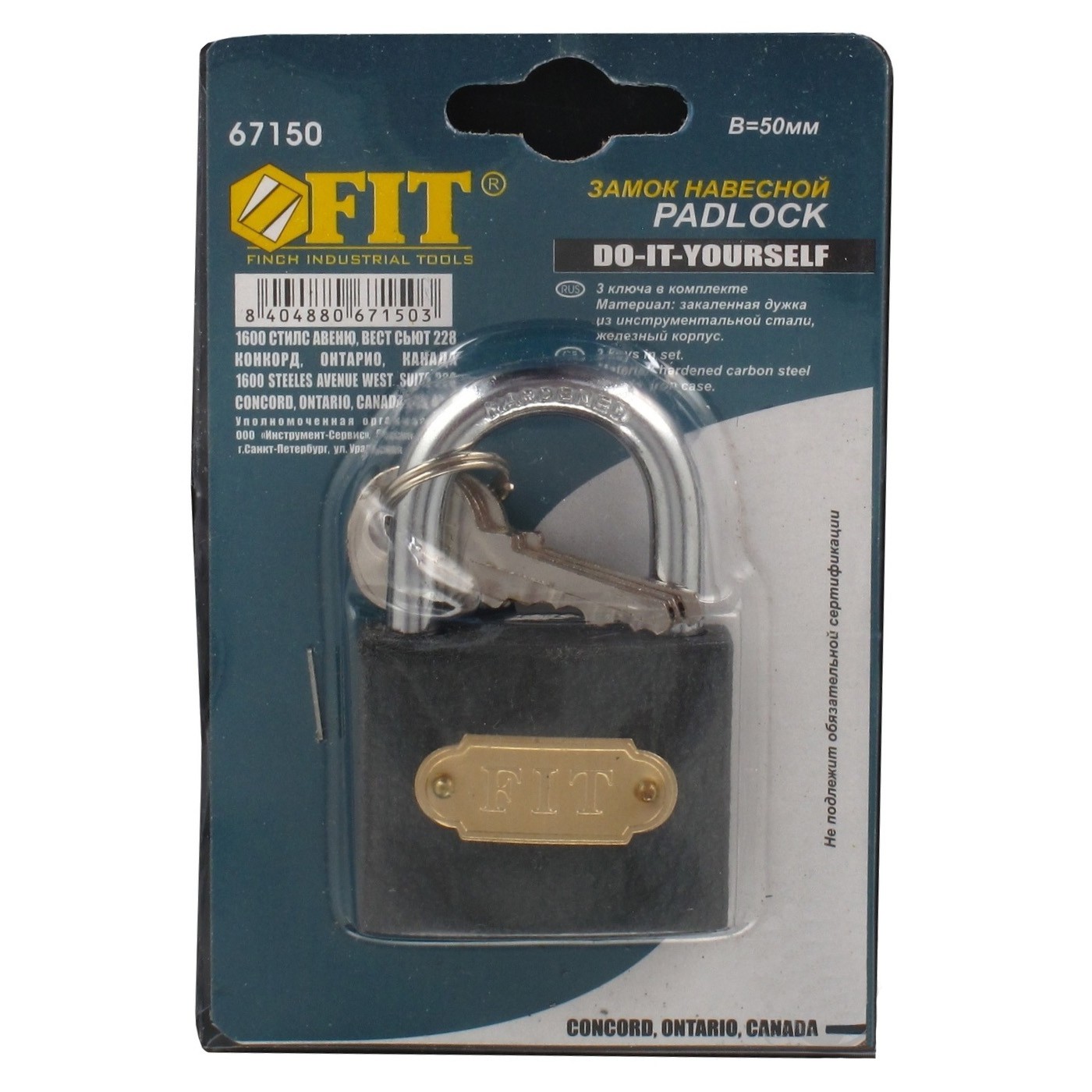 Замок навесной FIT 67150 50 мм