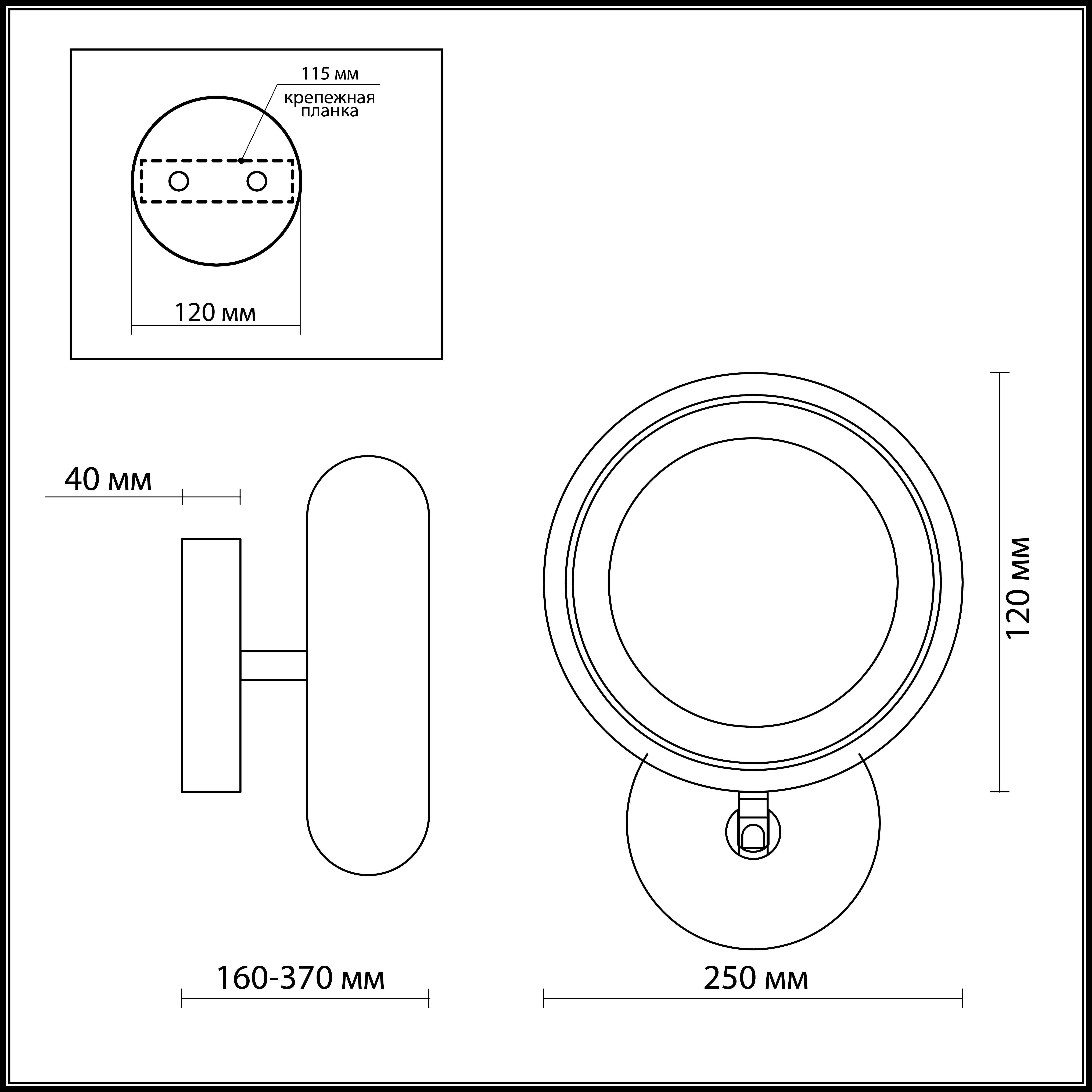Бра Odeon Light Taron 2869/12W хром LED 12W 19.2V