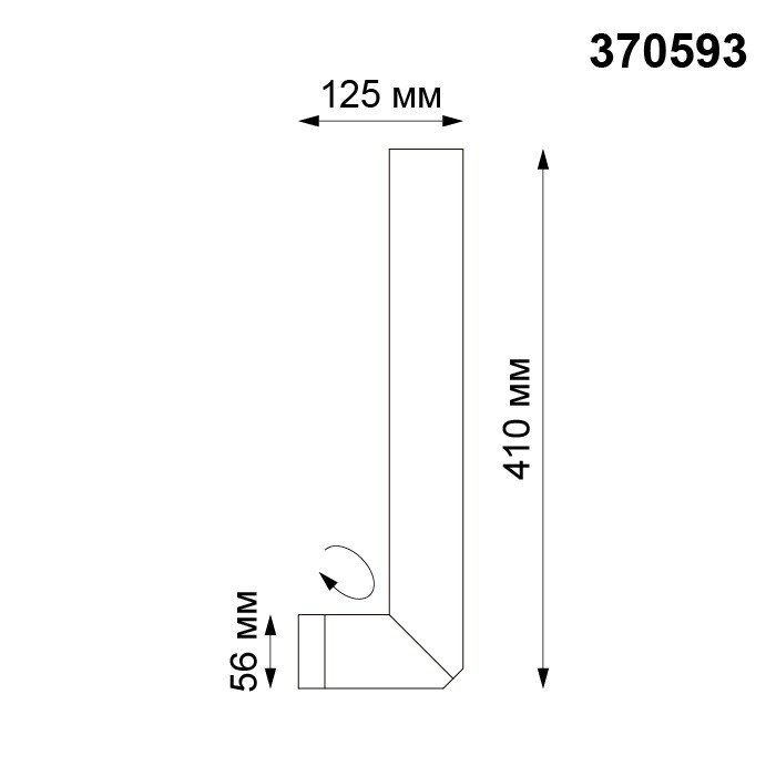Светильник накладной Novotech Elite 370593 серебристый черный 50W 220-240V