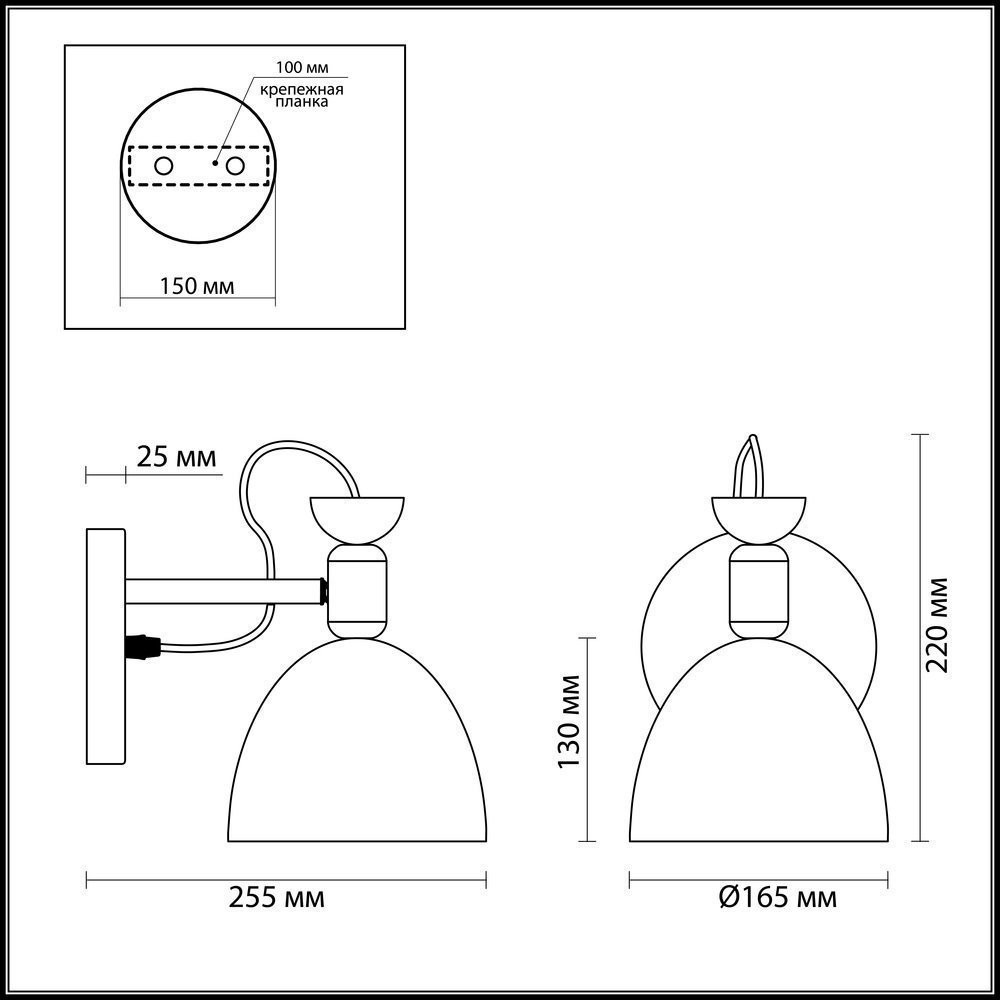 Бра Lumion Fiona 3687/1W серое E27 40W 220V