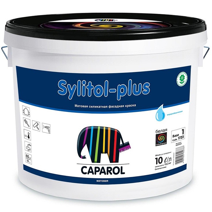 Краска фасадная Caparol Sylitol-plus BAS 1 матовая 10 л