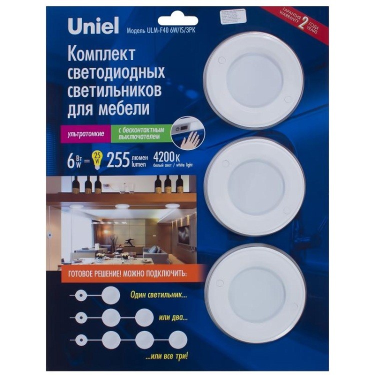 Светильник светодиодный Uniel ULM-F40-6W/4200K/DIM Sensor IP20 White с бесконтактным выключателем