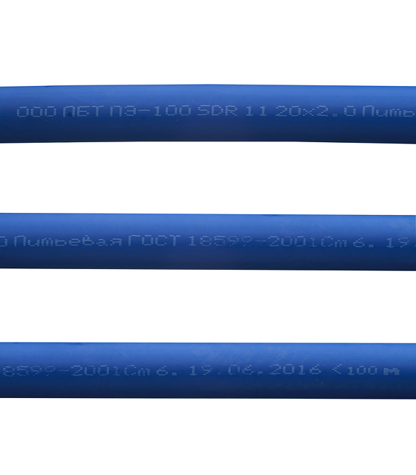 Труба ПНД (ПЭ-100) для систем водоснабжения  премиум синяя 20мм (бухта 100м)