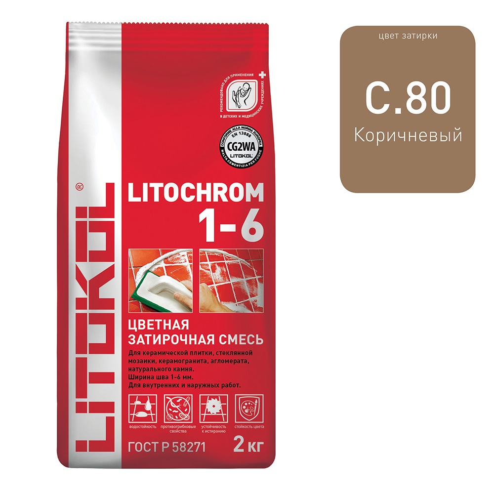 Затирка LITOKOL Litochrom 1-6 C.80 карамель 2 кг