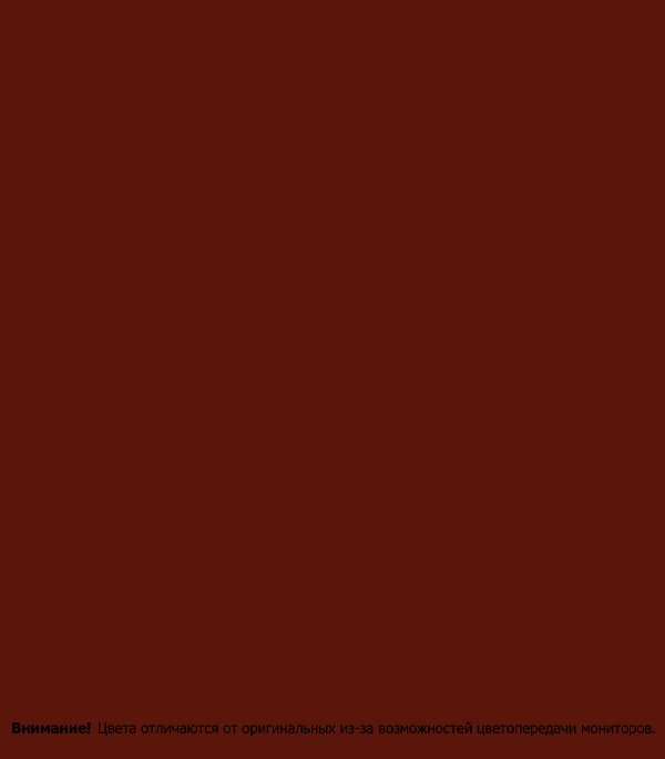 Эмаль Текс Профи для бетонных полов красно-коричневая глянцевая 2,7 л