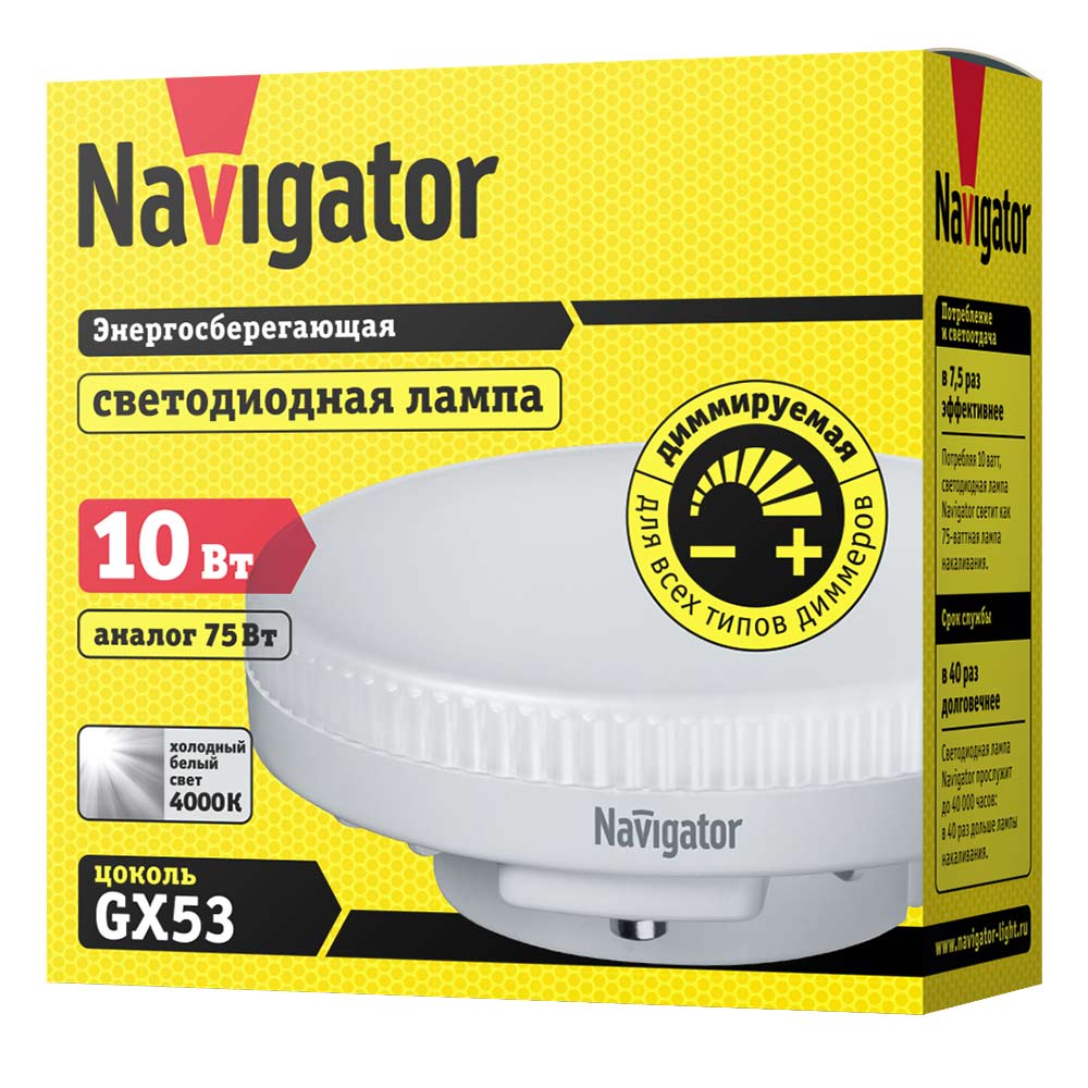 Лампа светодиодная Navigator 10 Вт GX53 таблетка 4000 К дневной свет 230 В диммируемая