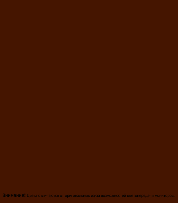 Краска масляная МА-15 Расцвет коричневая 2,7 кг