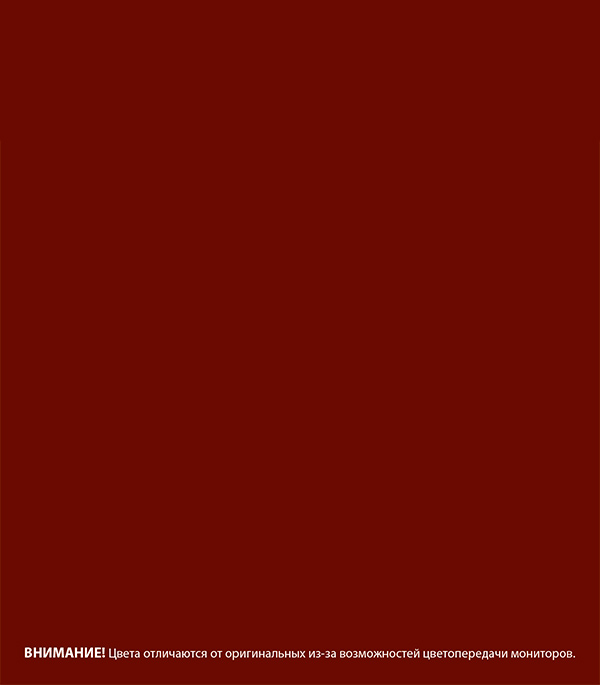 Грунт Текс ГФ-021 красно-коричневый 2,5 кг