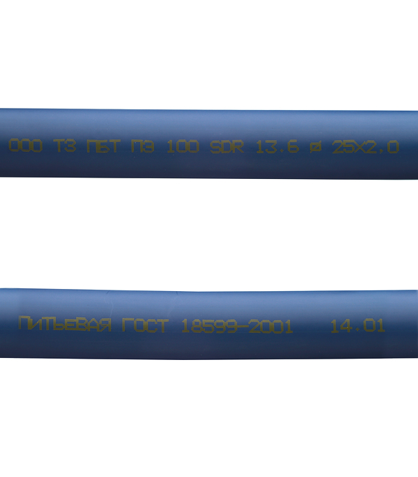 Труба ПНД (ПЭ-100) для систем водоснабжения  премиум синяя 25мм (бухта 100м)