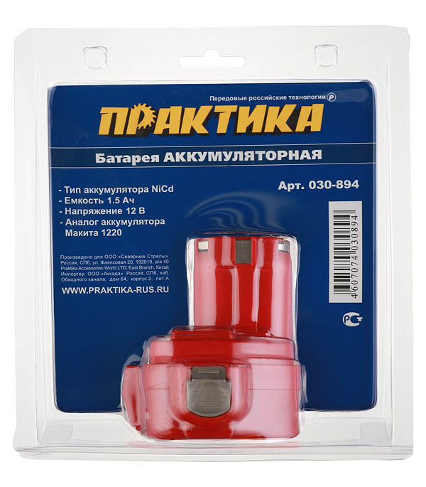 Аккумулятор Практика (030-894) 12В 1,5Ач Ni-Cd для аккумуляторного инструмента Makita