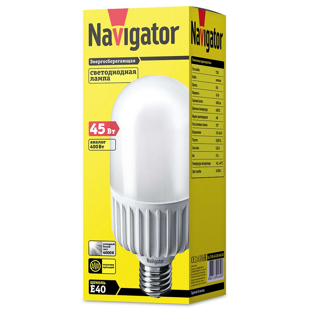 Лампа светодиодная Navigator 45 Вт E40 цилиндр T105 4000 К дневной свет 230 В