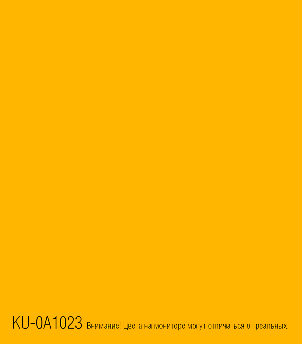 Эмаль аэрозольная Kudo Satin ярко-желтая полуматовая RAL 1023 520 мл