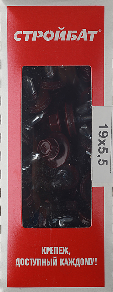 Саморезы заборные с буром 19х5,5 мм красное вино RAL 3005 (70 шт.)