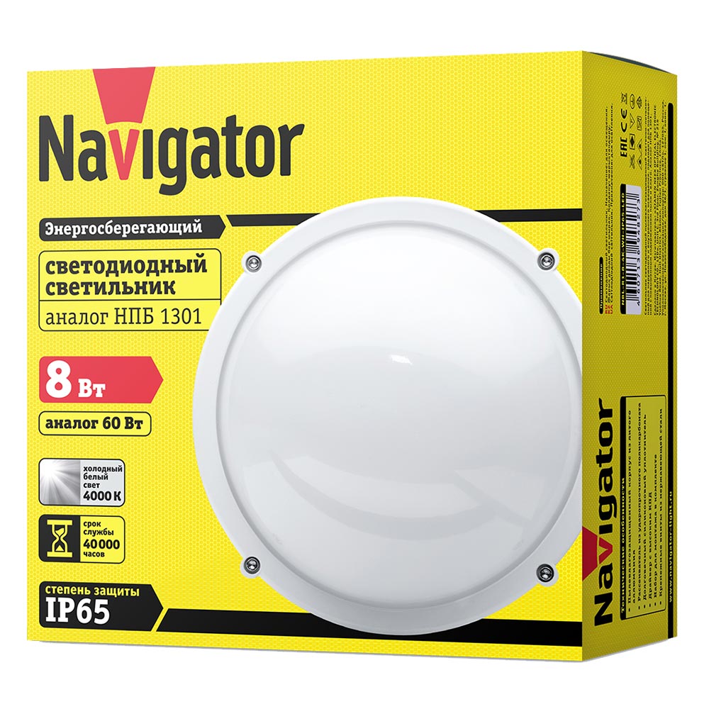 Светильник светодиодный накладной NBL Navigator 171x171x77 мм 8 Вт 176-264 В 4000 К дневной свет матовый рассеиватель круглый IP65 металлический корпус