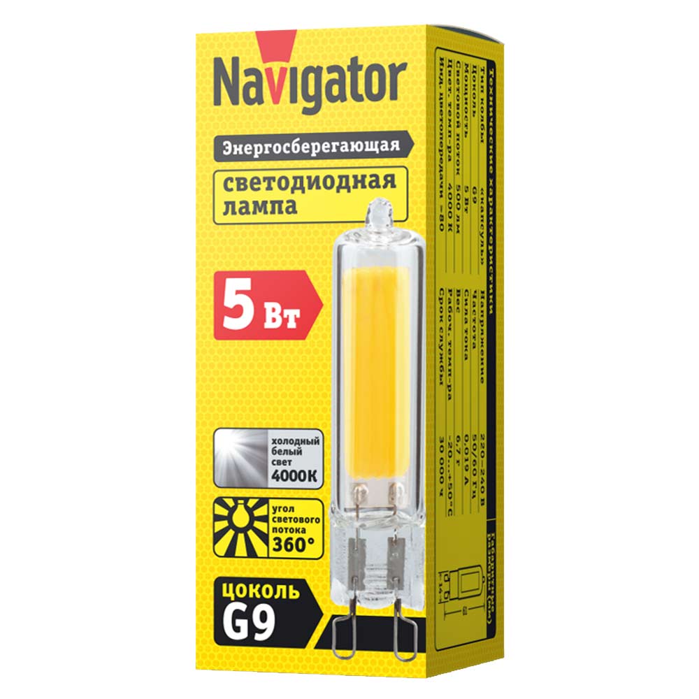 Лампа светодиодная Navigator 5 Вт G9 4000 К капсула заостренная дневной свет 230 В