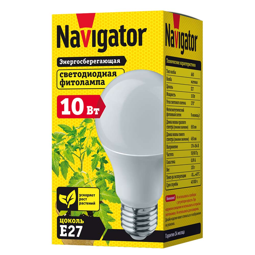 Лампа светодиодная Navigator 10 Вт E27 фито лампа груша A60 230 В для растений