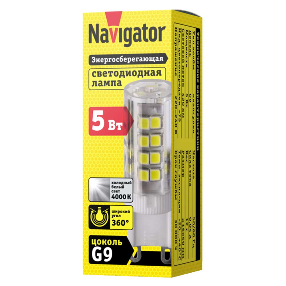 Лампа светодиодная Navigator 5 Вт G9 4000 К капсула дневной свет 230 В