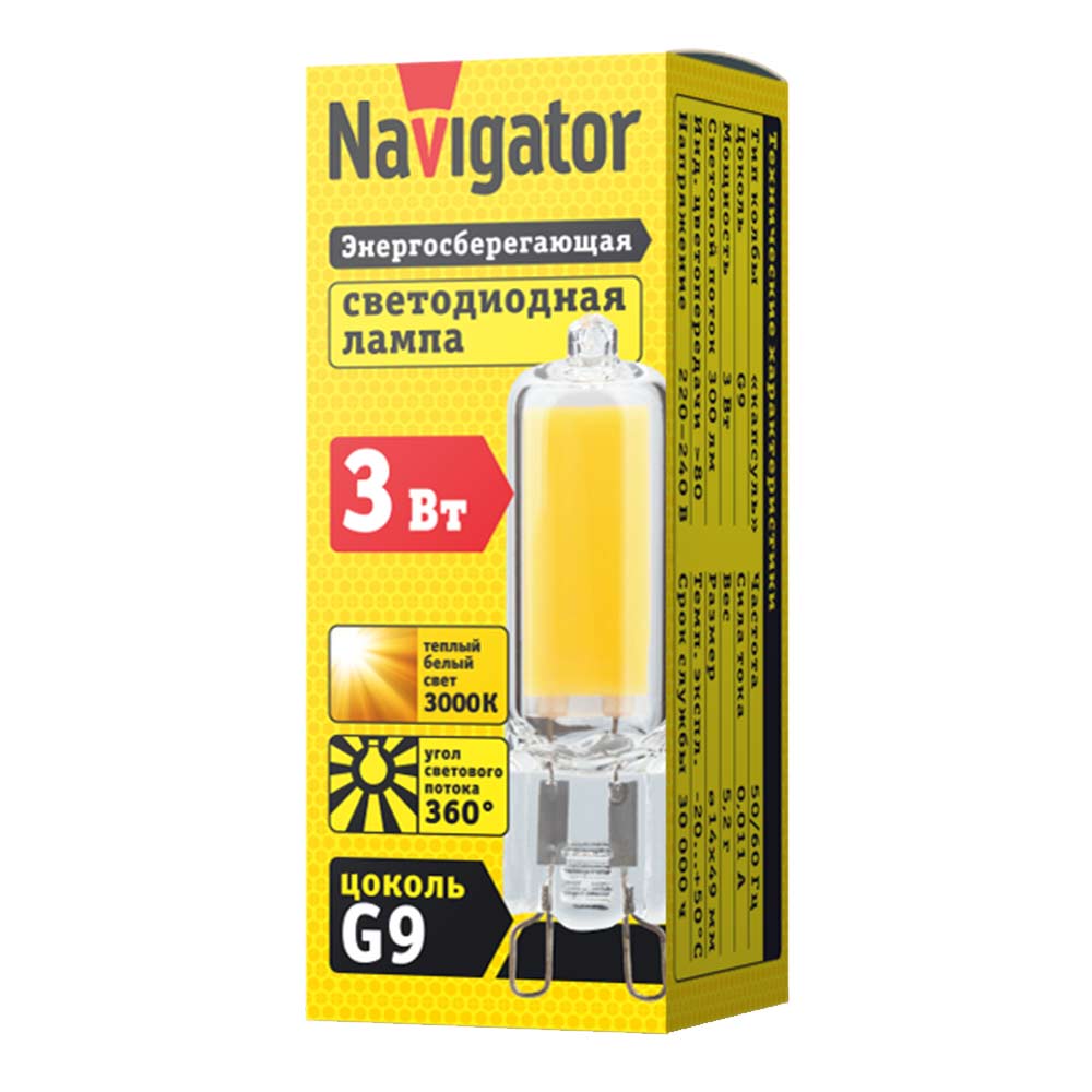 Лампа светодиодная Navigator 3 Вт G9 3000 К капсула заостренная теплый свет 230 В