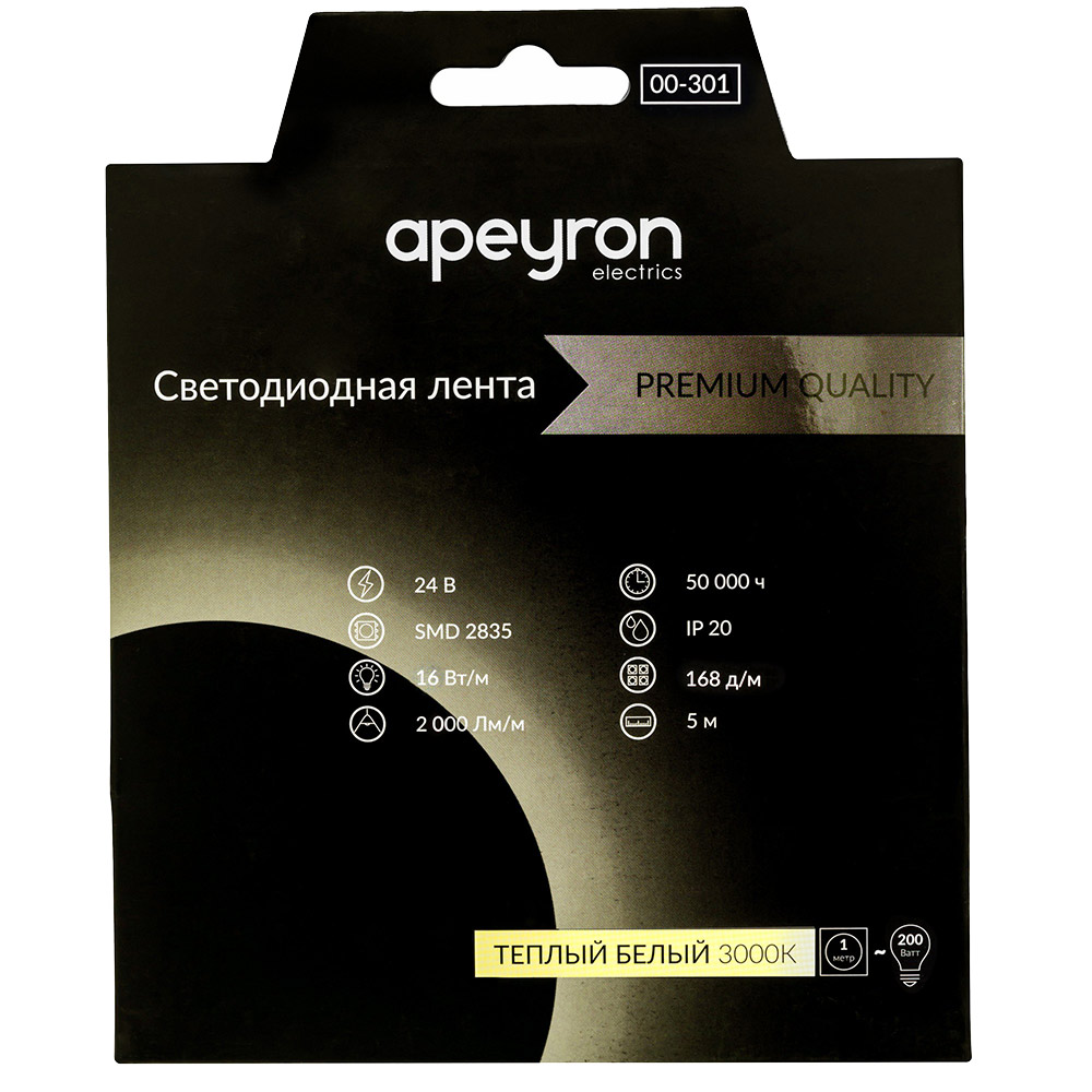 Лента светодиодная SMD 2835 APEYRON теплый свет 16 Вт 24 В IP20 5 м