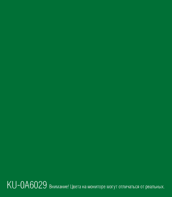 Эмаль аэрозольная Kudo Satin зеленая полуматовая RAL 6029 520 мл