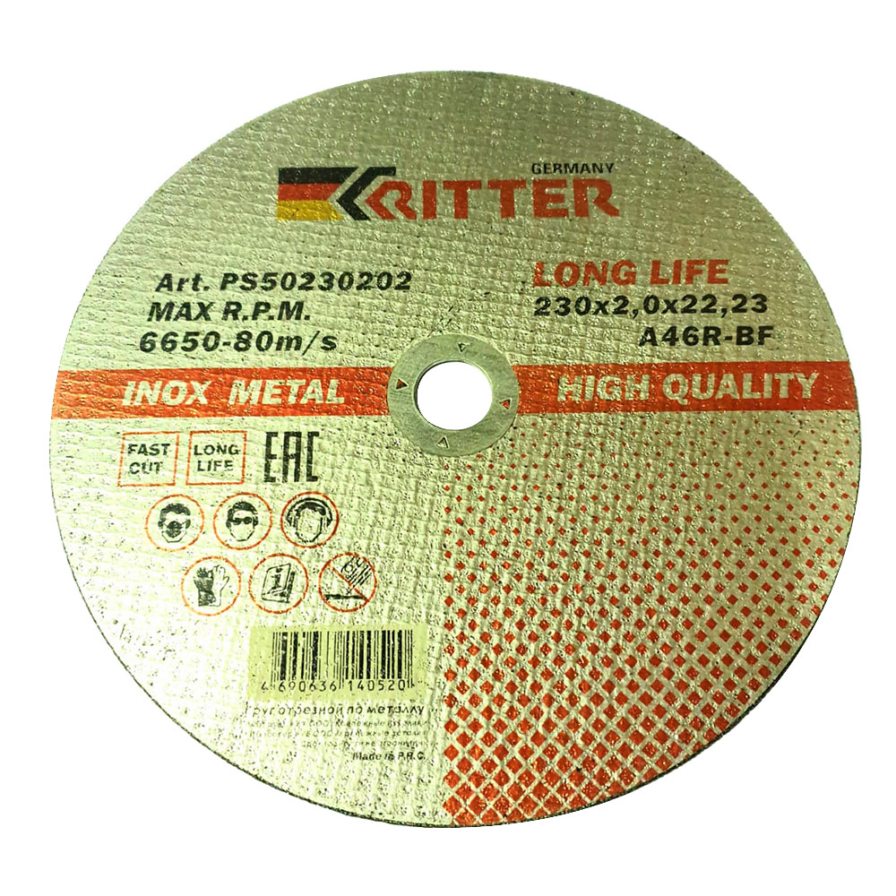 Круг отрезной по металлу Ritter LongLife HQ (PS50230202) 230х22,2х2 мм