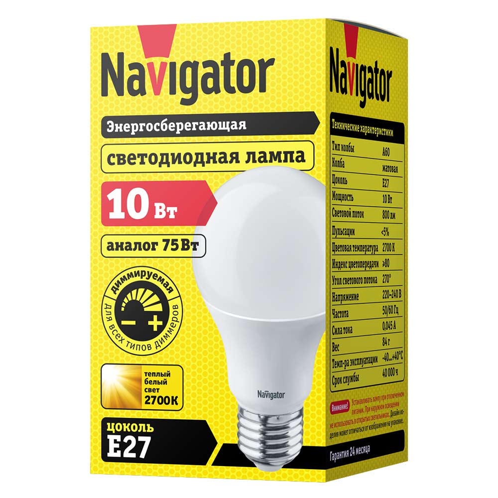 Лампа светодиодная Navigator 10 Вт E27 груша A60 2700 К теплый свет 230 В диммируемая