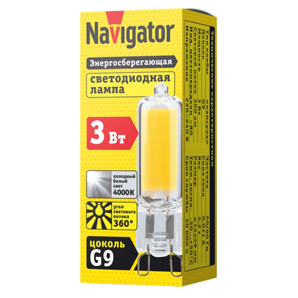 Лампа светодиодная Navigator 3 Вт G9 4000 К капсула заостренная дневной свет 230 В
