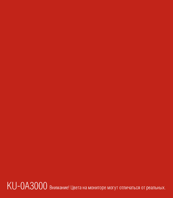 Эмаль аэрозольная Kudo Satin огненно-красная полуматовая RAL 3000 520 мл