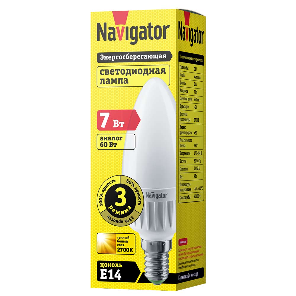 Лампа светодиодная Navigator 7 Вт E14 свеча С37 2700 К теплый свет 230 В матовая пошагово диммируемая