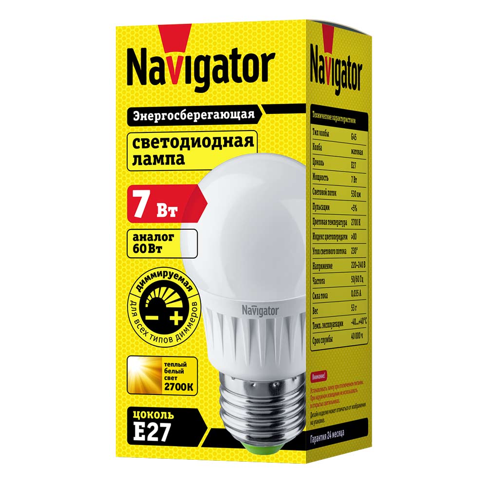 Лампа светодиодная Navigator 7 Вт E27 шар G45 2700 К теплый свет 230 В диммируемая