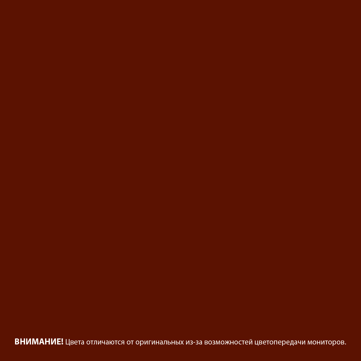 Грунт-эмаль по ржавчине Текс РжавоStop красно-коричневая 3в1 0,9 кг