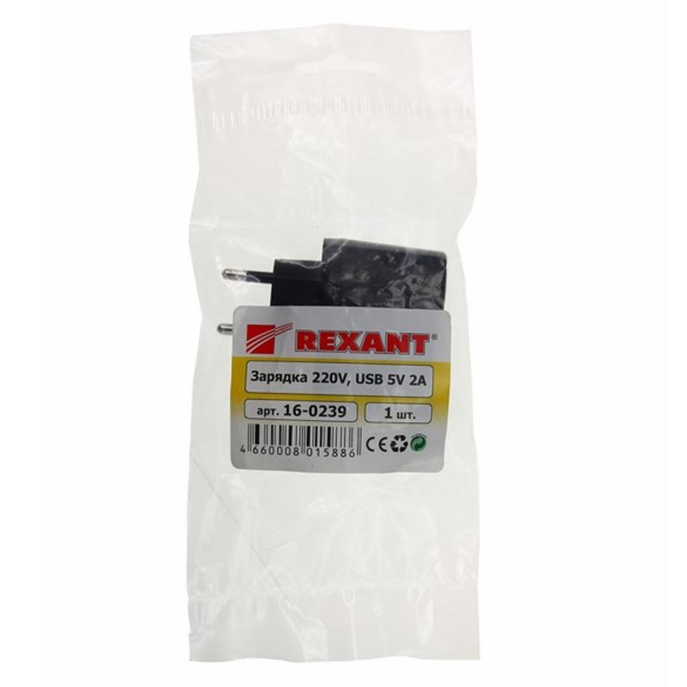 Сетевое зарядное устройство Rexant USB 220 В 5В 1000 mA черное