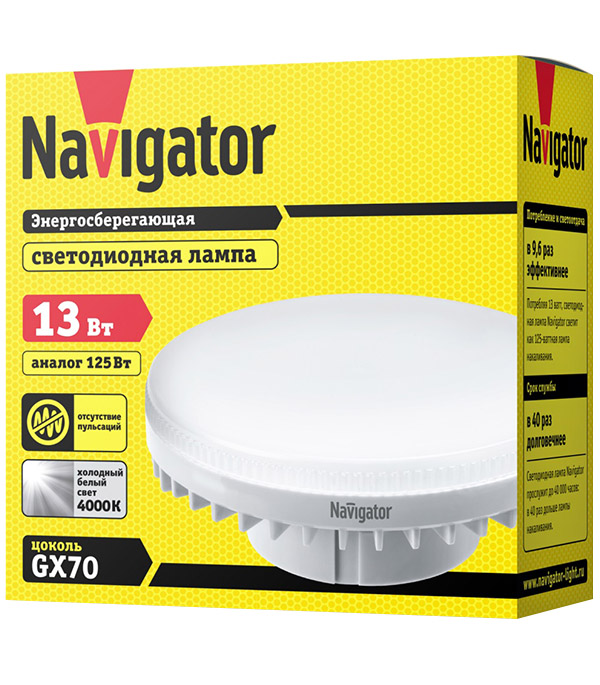 Лампа светодиодная Navigator 13 Вт GX70 таблетка 4000 К дневной свет 230 В