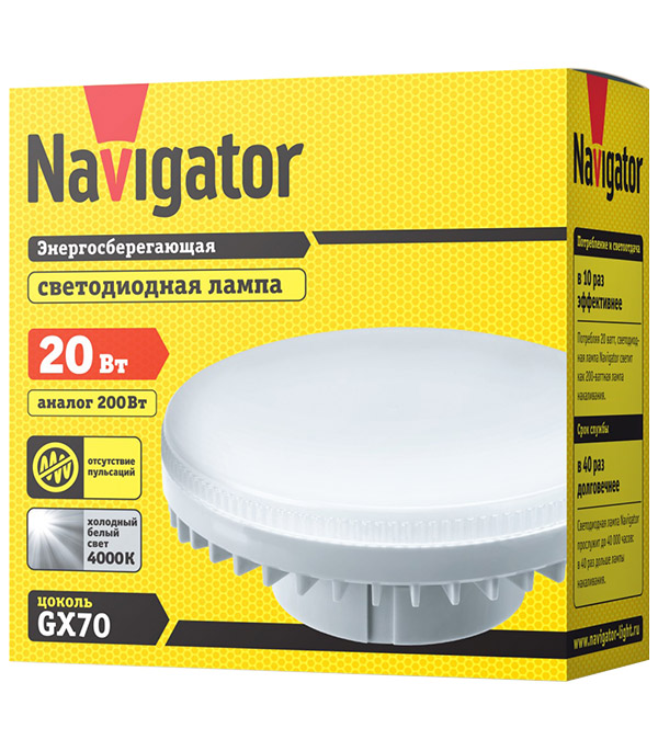 Лампа светодиодная Navigator 20 Вт GX70 таблетка 4000 К дневной свет 230 В