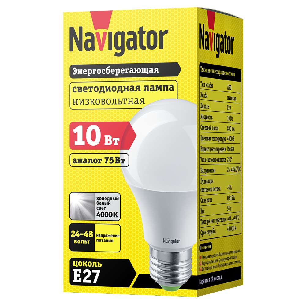 Лампа светодиодная Navigator 10 Вт E27 груша A60 4000 К дневной свет 24-48 В