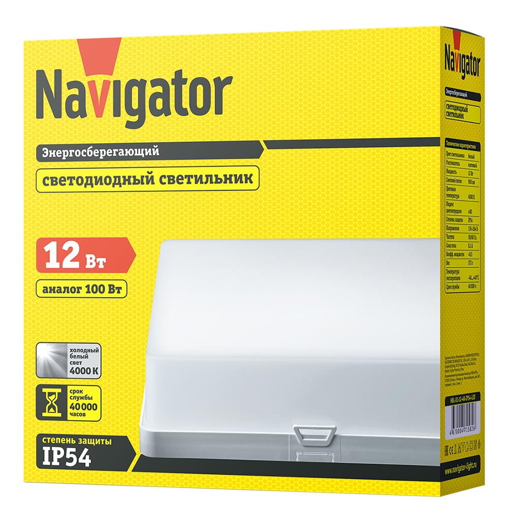 Светильник светодиодный накладной NBL Navigator 215x215x60 мм 12 Вт 176-264 В 4000 К дневной свет матовый рассеиватель квадратный IP54