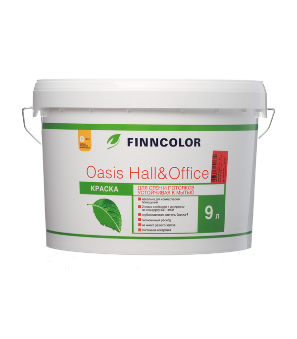 Краска водно-дисперсионная Finncolor Oasis Hall&Office 4 моющаяся основа C 9 л