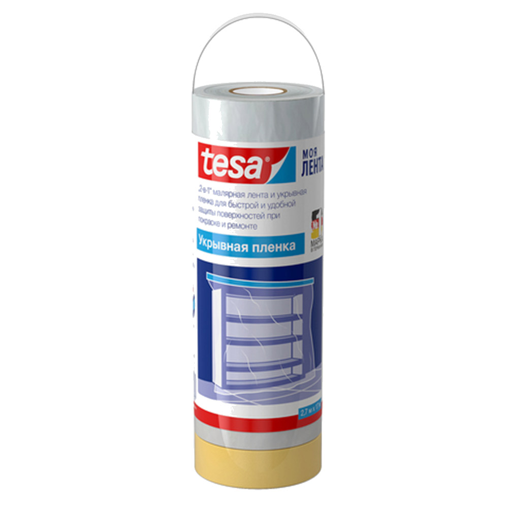 Пленка защитная Tesa с клейким краем 9 мк 2,7х17 м (45,9 кв.м)