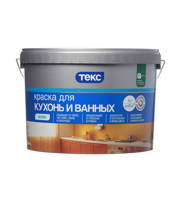 Краска водно-дисперсионная Текс Профи для ванных и кухонь моющаяся основа D 9 л