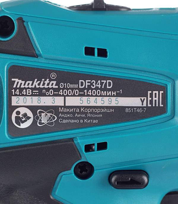 Дрель-шуруповерт аккумуляторная Makita DF347DWE 14,4В 2х1,5Ач Li-Ion