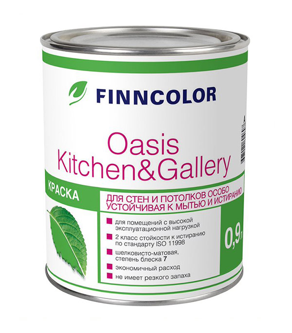 Краска водно-дисперсионная Finncolor OASIS KITCHEN & GALLERY моющаяся основа C 0,9 л