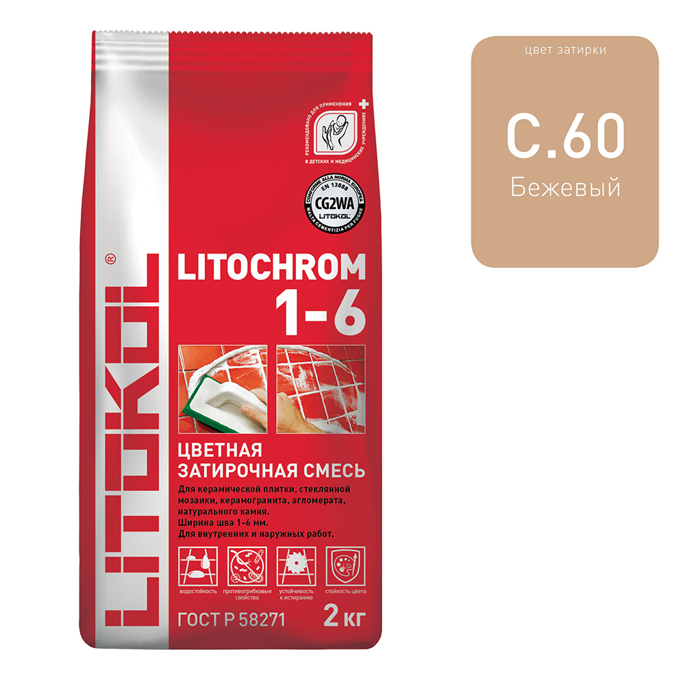 Затирка LITOKOL Litochrom 1-6 C.60 багама 2 кг